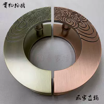 Chinese antique Xiangyun door handle European modern luxury semicircular glass door handle Hotel wooden door handle