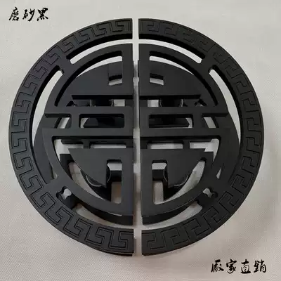 Spot Chinese semicircular hollow carving handle Glass door handle Wooden door Black door handle Antique