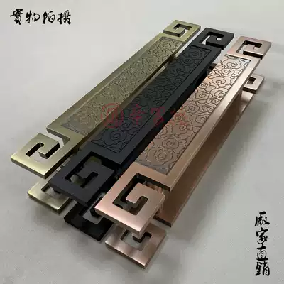 Chinese antique Xiangyun door handle Modern tempered glass door wooden door Hotel stainless steel handle Black spot