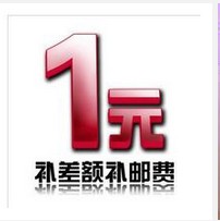 Special for the difference in price difference