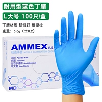 Прочный MD Blue Dingyu L Code 100/Box