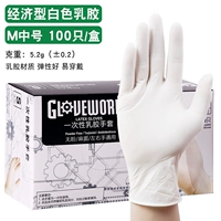 Экономика желтый латекс M Code 100/Box