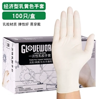 Экономическая латексная перчатка 100/коробка