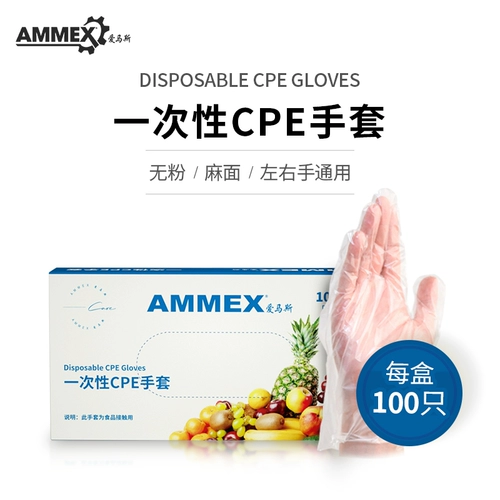 Дома одноразовая еда перчатки -Крумите кухонные раки сгущенной пластиковой прозрачная пленка для выпечки перчатки