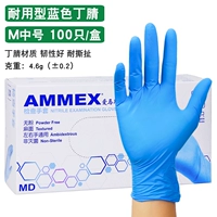 Прочный MD Blue Dingyu M Code 100/Box