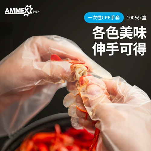 Дома одноразовая еда перчатки -Крумите кухонные раки сгущенной пластиковой прозрачная пленка для выпечки перчатки