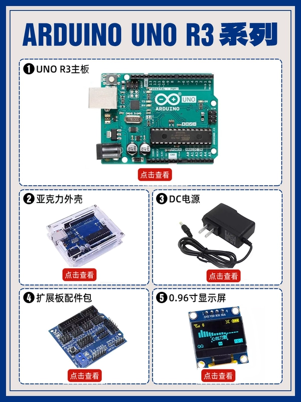 Bộ sạc bộ chuyển đổi nguồn Arduino UNO R3 DC DC 9V1A phích cắm 5,5 * 2,1mm màu đen 1m