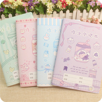 Primary school homework registration book childrens homework record excerpt homework book parent school contact