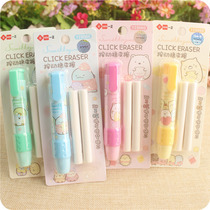 Corner little partner image rubber cartoon press eraser painting sketch wipe no Mark rubber student