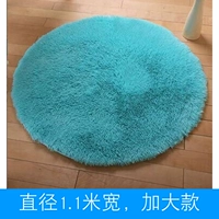 Увеличьте число