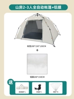 Горная палатка 2-3 человека+защищенные от влаги прокладки