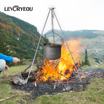Outdoor 4-6 people camping pot cauldron bonfire wild cooking pot teapot portable picnic pot marching pot three-legged stand
