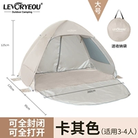 Кхаки полосы дверей и окон могут быть полностью закрыты и могут быть открыты для 3-4 человек