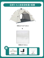 Yunling Tent 3-4 человека+защищенные от влаги прокладки