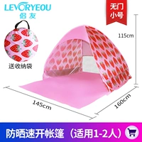 Палатка, клубничная клубника, палатка на 1-2 человек