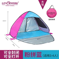 Розовый порошок Tiansan с дверями и окнами может быть полностью закрыт, чтобы открыть 3-4 человека