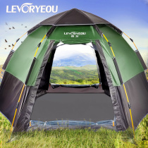 Outdoor tent Anti-rain thickened fully automatic camping beach awning 3-4 people portable and foldable double layer 2