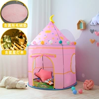 Розовая принцесса+плюшевая подушка+звездная лампа