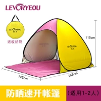 Порошок huangpin без двери 1-2 человек