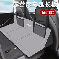 Автомобили-бортовые кровать-автомобильная доска для удлинительной доски [Ya Ash] Замшевая материал материал