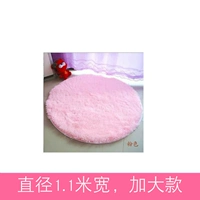 Увеличьте число