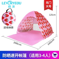 Палатка, клубничная клубника, палатка на 3-4 человек