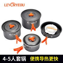 Outdoor cover pan portable camping steam cooker with suit combined cover boiler 4-5 people not stick to wild cooking pot with supplies