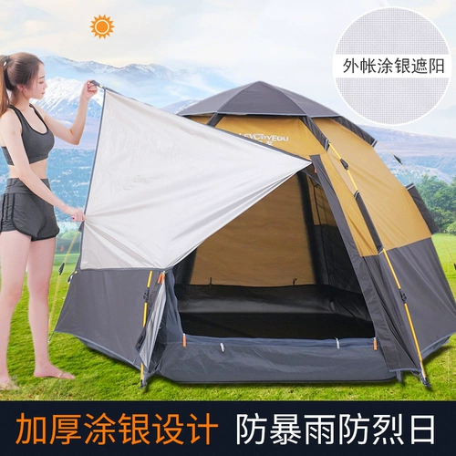 Дорожная автоматическая палатка, пляжный портативный складной двухэтажный навес для кемпинга, увеличенная толщина, полностью автоматический