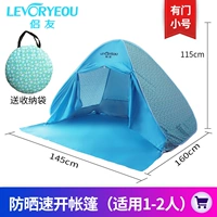 Синяя палатка, палатка на 1-2 человек, белый кролик