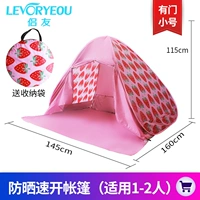 Палатка, клубничная клубника, палатка на 1-2 человек