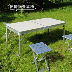 Foldable Table Night Market Stall Start-up Table Foldable Table and Chair Stall Table Foldable Outdoor Portable Floor Push Table