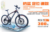 Lu Bu intelligent micro-power bicycle mountain bike electric car cloud intelligent wheel Lu Bu cloud wheel APP anti-theft positioning