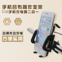 Lu Bu cloud wheel yi ti lun phone holder