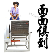 Large fully automatic small mixing machine for commercial and facial machine mixing machines for domestic use