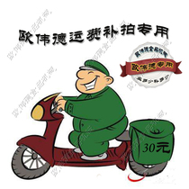 Maruko dumplings Dumplings Leather Instrumental Supplement for the remote area shipping costs