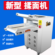 Kneading Machine Commercial Press Dough Machine Home Automatic Full Cycle Stainless Steel Electric Large Steamed Buns All-in-one