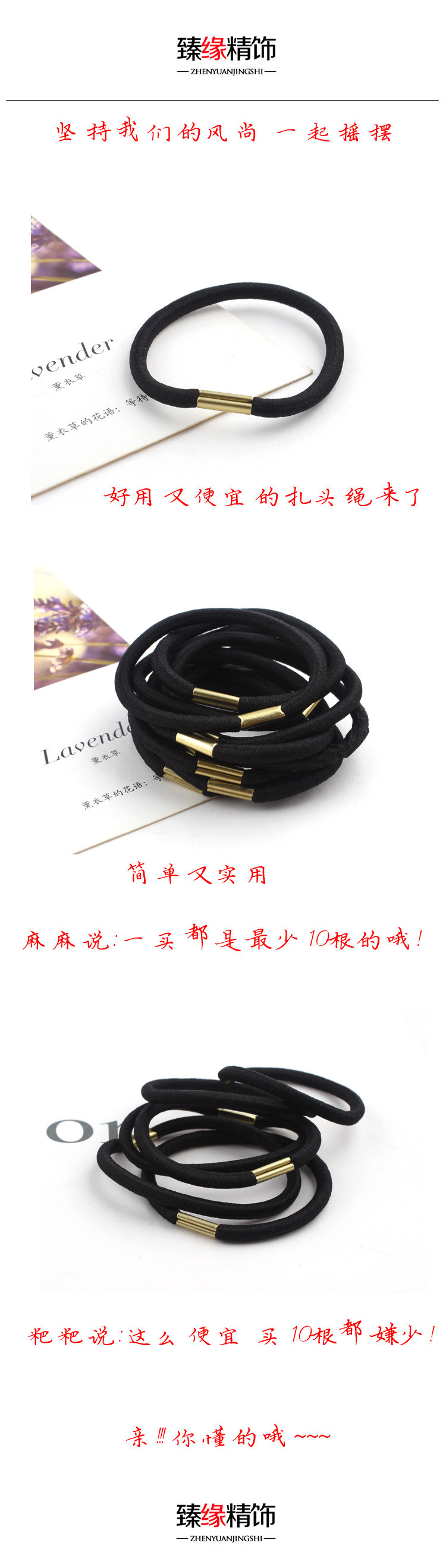 Accessoire cheveux en autre - Ref 1204350 Image 6