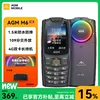 Товары от agm手机旗舰店