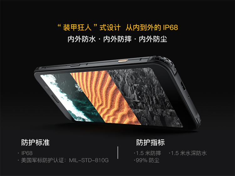 AGM (điện thoại) X3 ba điện thoại thông minh chống Qualcomm Xiaolong 845 quân chống thấm ngoài trời đầy đủ Netcom kép thẻ kép chờ dài chờ điện thoại di động Wolf thả sức đề kháng IP68 - Điện thoại di động dien thoai di dong
