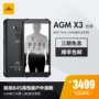 AGM (điện thoại) X3 ba điện thoại thông minh chống Qualcomm Xiaolong 845 quân chống thấm ngoài trời đầy đủ Netcom kép thẻ kép chờ dài chờ điện thoại di động Wolf thả sức đề kháng IP68 - Điện thoại di động giá samsung note 8