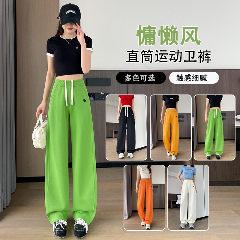 601 Spring/Summer New Style Pony Embroidery Narrow Wide-Leg Curved Pants High-Waist Casual Sports Straight Sweatpants Casual Pants