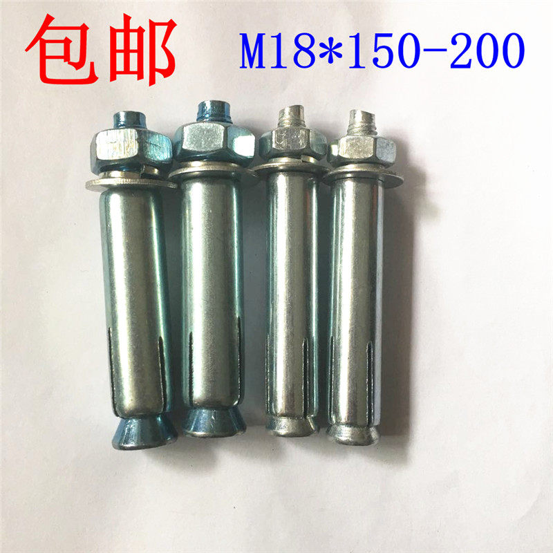 National standard galvanized expansion screw 18 20 * 150-300 pull burst expansion wire lengthened expansion bolt