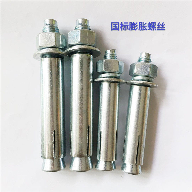 Galvanized iron expansion screw 14*100-300 external expansion screw pulls the expansion expansion expansion silk expansion bolt