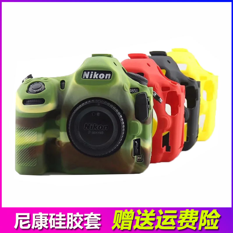 Nikon Camera Silicone Case D7000 D600 D610 D780 D3500 D5300 Z6 Z7 Camera Bag