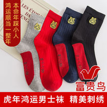 cai xiao ren socks men year Red Sox Tiger Year blessing autumn and winter-in-tube marriage bed with its bright red curtains cotton socks couple xiu xian wa