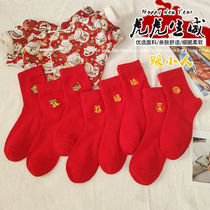 Embroidery red socks year cai xiao ren zhong gao tong cotton socks Tiger Red Spring Festival couple gets married Fu socks