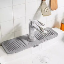 Heightened slope drain pad faucet sink anti-splash pad drainage pad pool anti-slip soap pad anti-splash pad