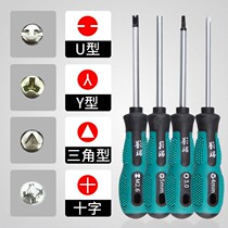 Triangle screwdriver U-shaped Y-shaped inner cross household socket special triangular screwdriver set