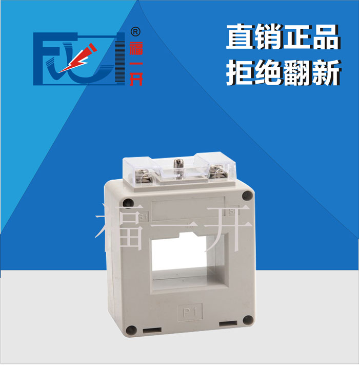 LMK2-0 66 30-250 5-0 5 Level high-pressure current transformer quality assurance Fuopening