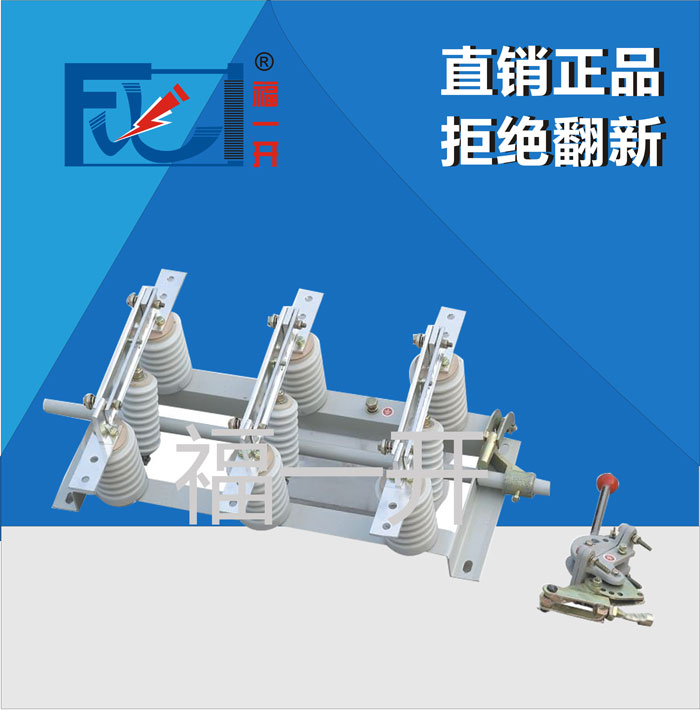 GN19-12 isolation switch indoor 10KV high pressure isolation switch GN19-12 630A fu open hardware